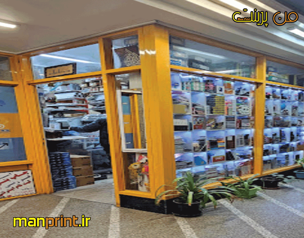 دفتر فنی مهدی